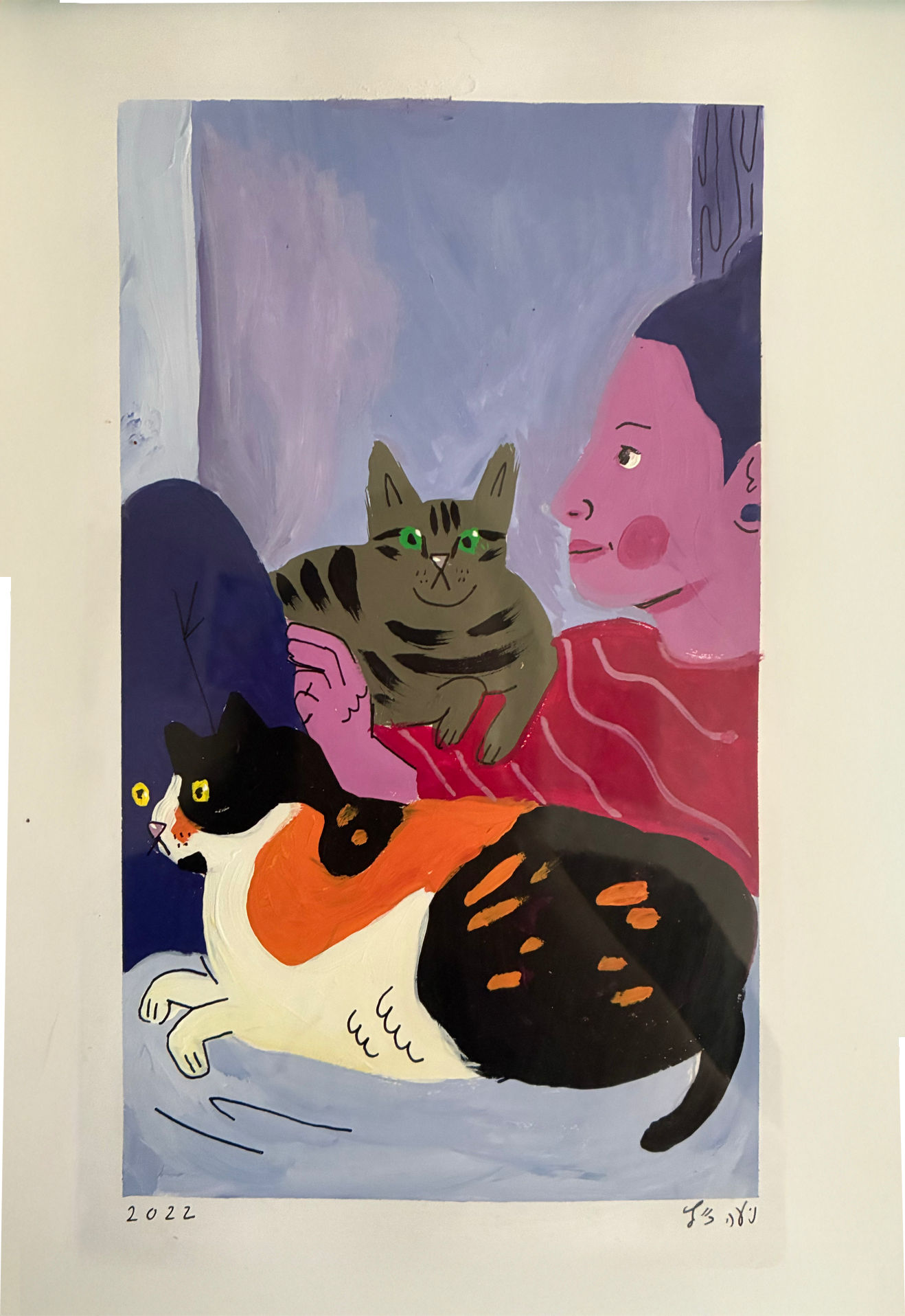 הילית שוואקי ופיצה