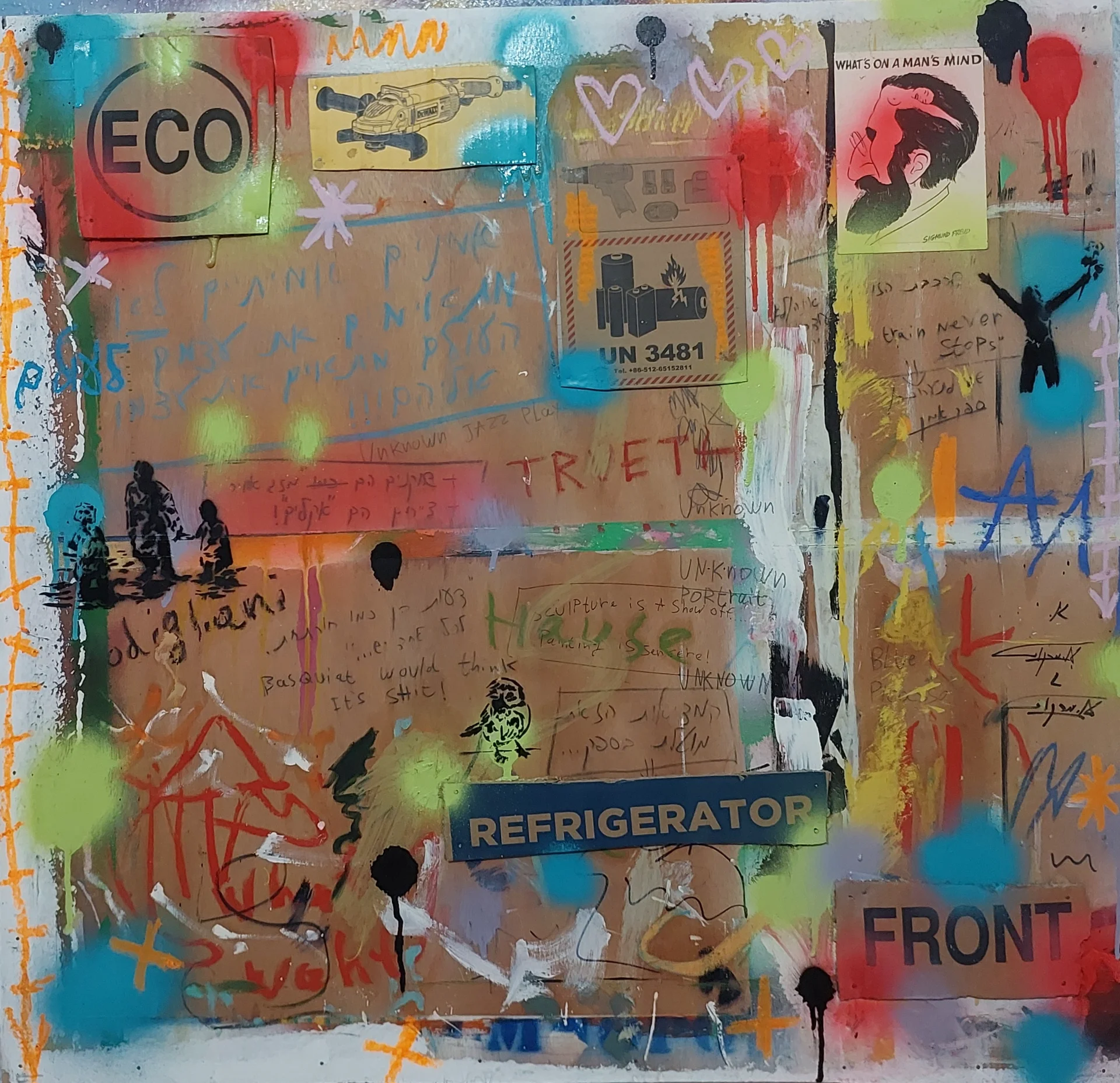 Untitled (ECO)