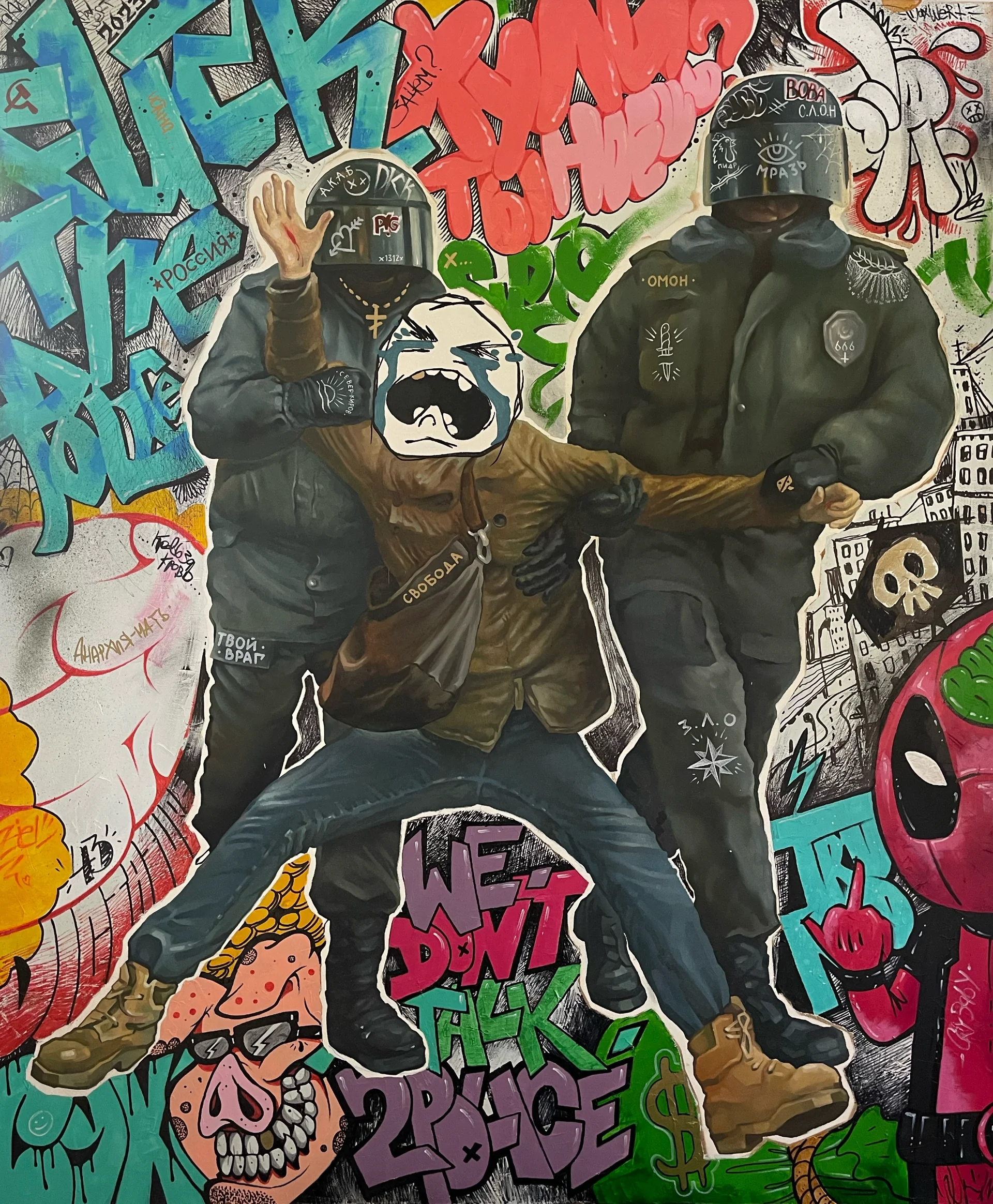 The Wall