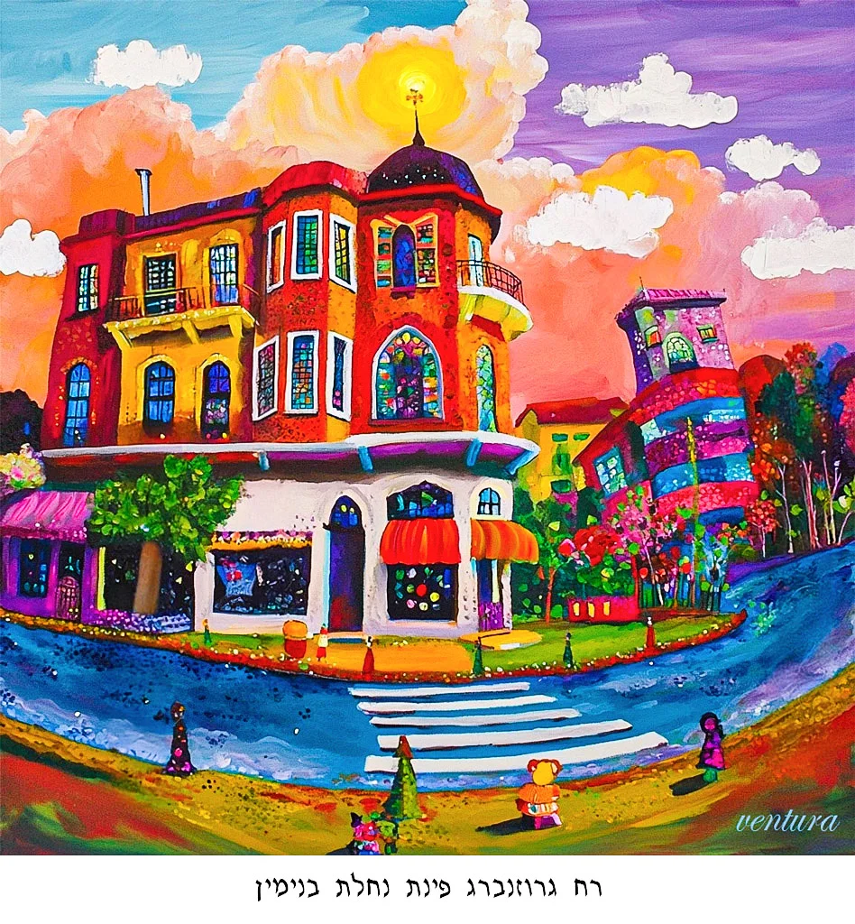 Nahalat binyamin/gruzenberg