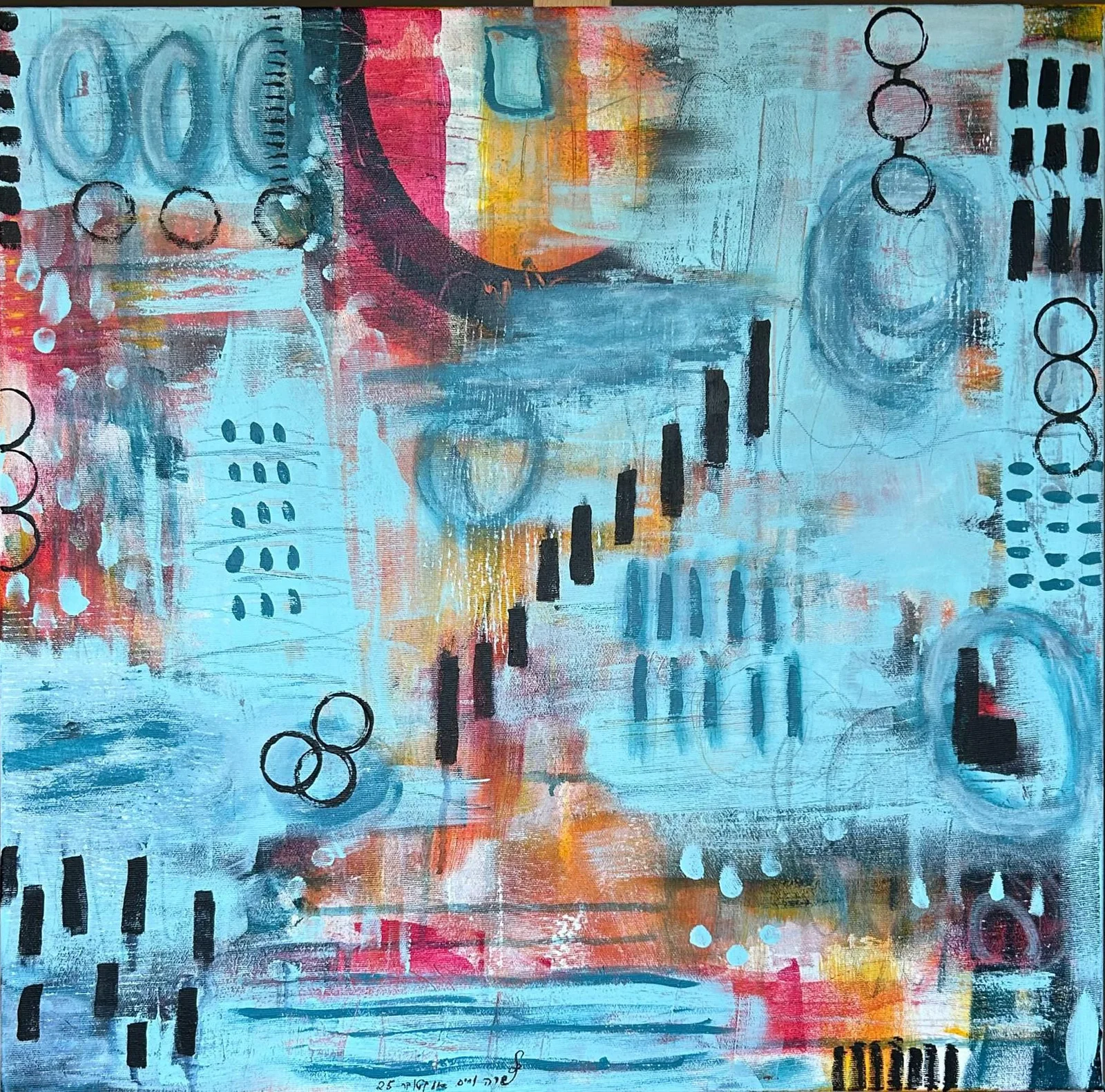 יחסי גומלין