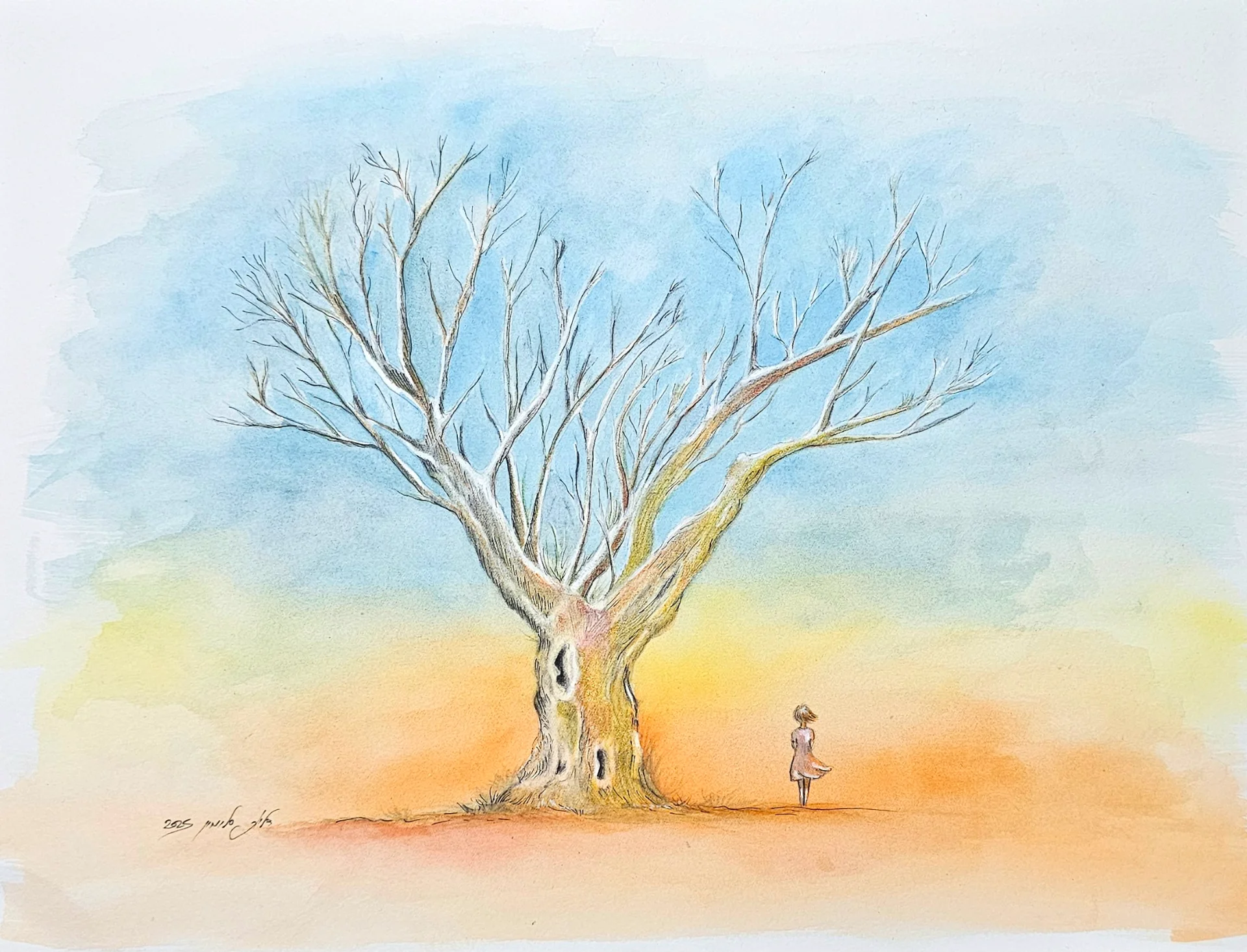 ืืืื ืืขืฅ