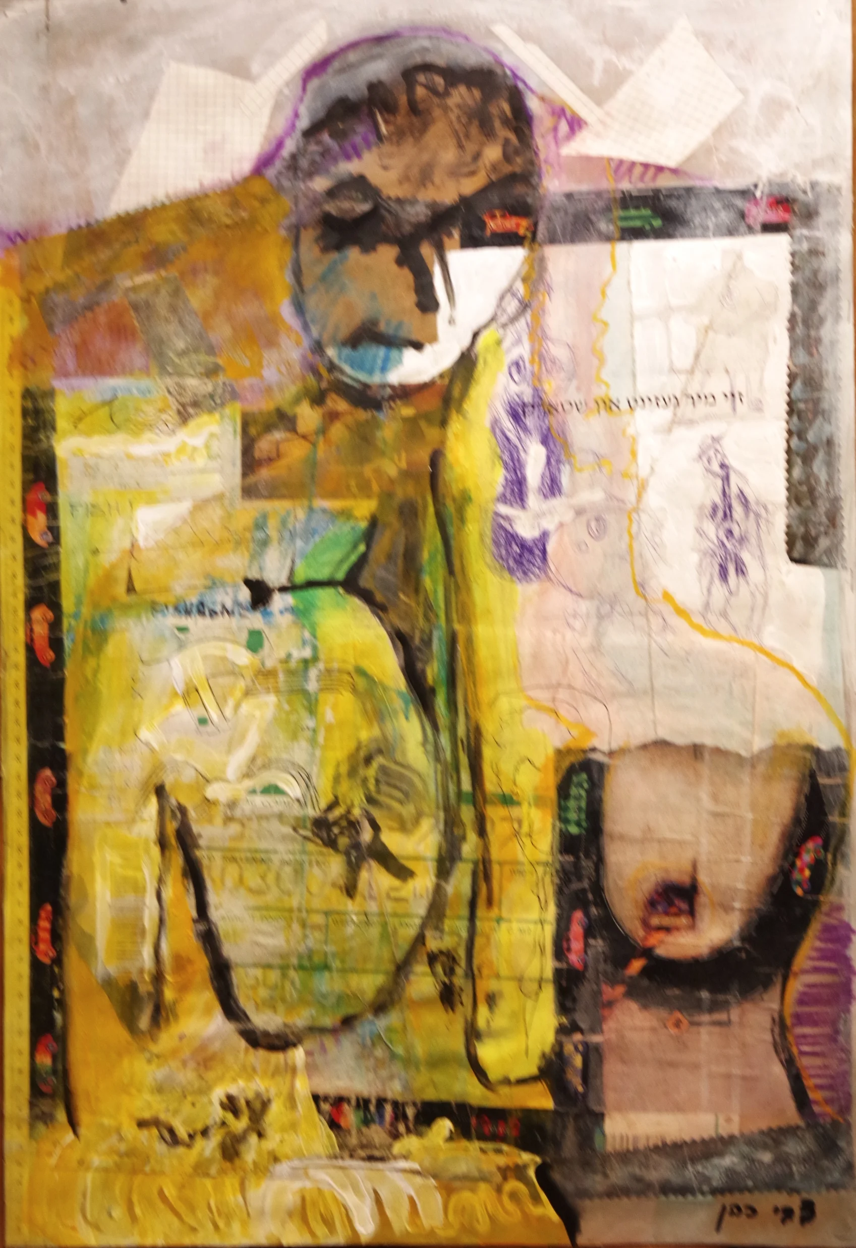 ืชืืื ืืจืื ืืืืง