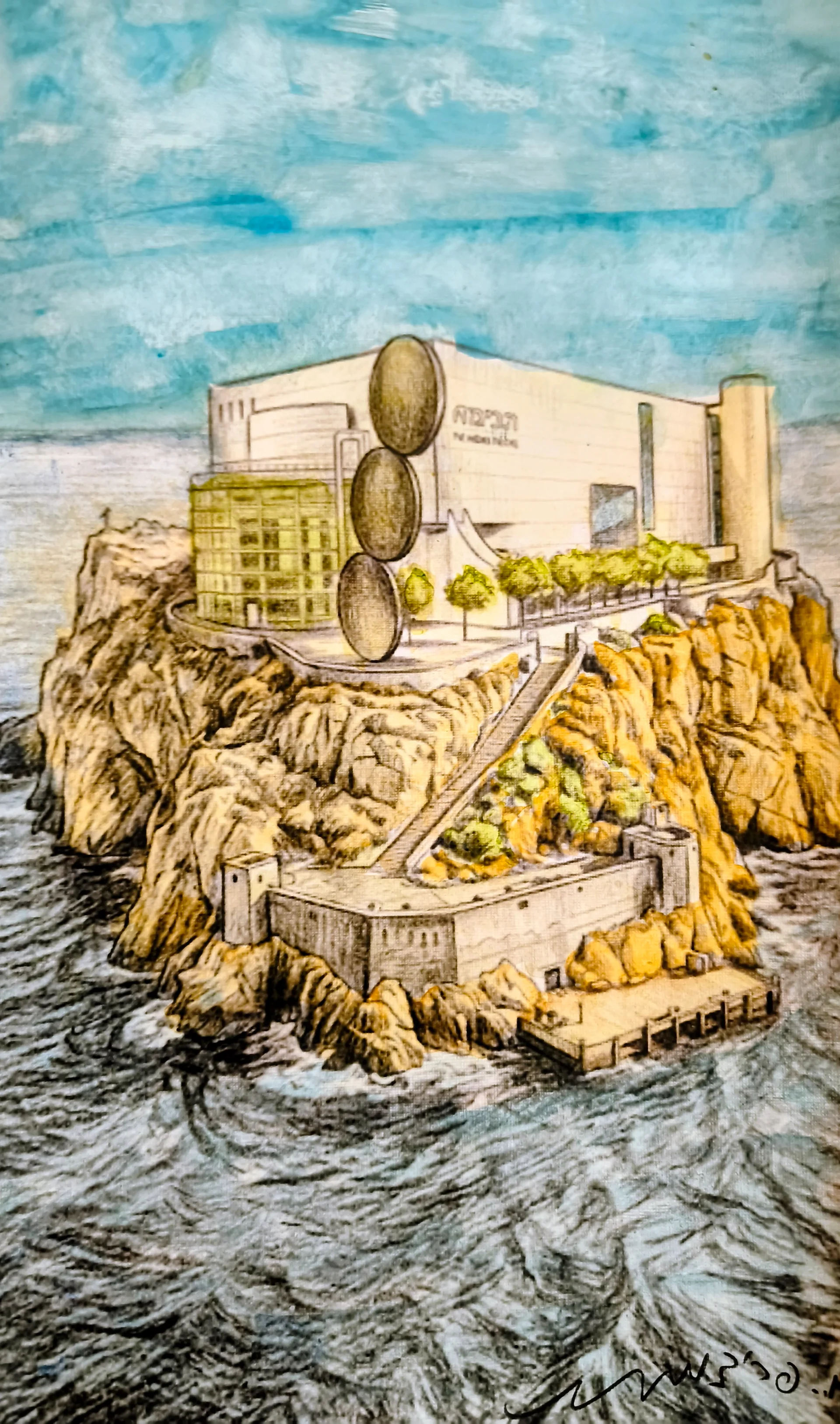 Museum on the Rocks