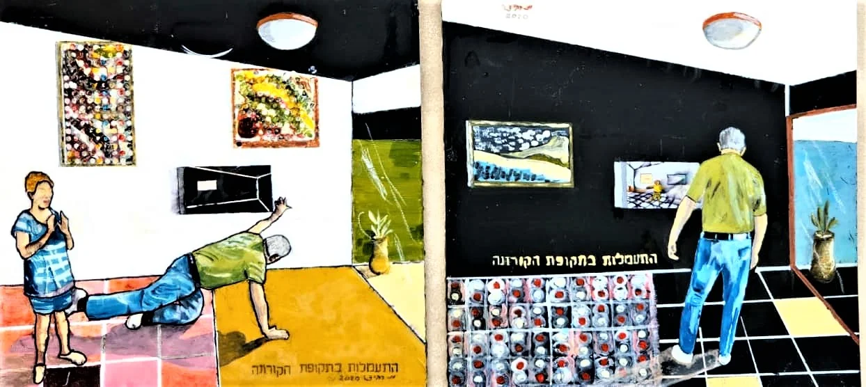 Gallery Threshold