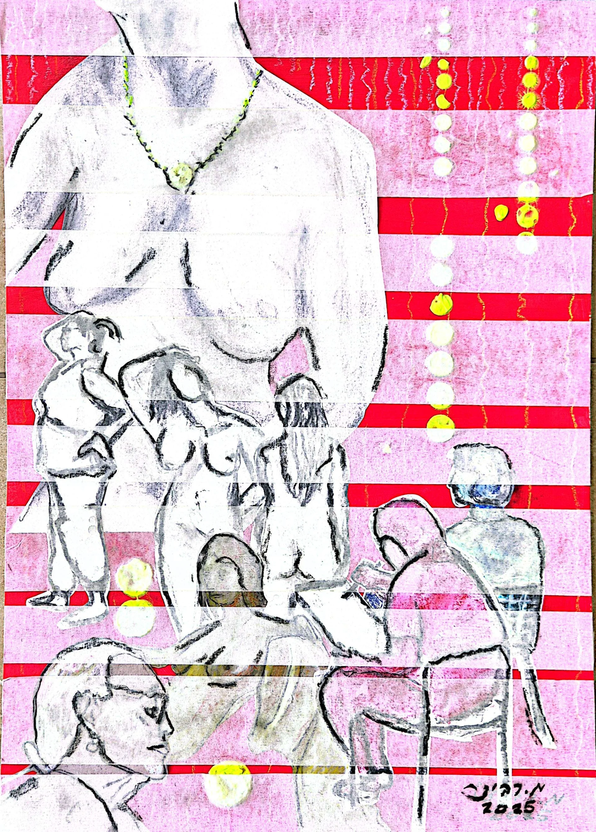 Striped Figure Assembly