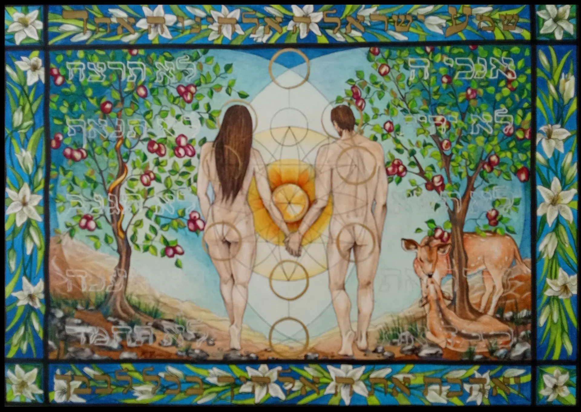 Garden of Beginning