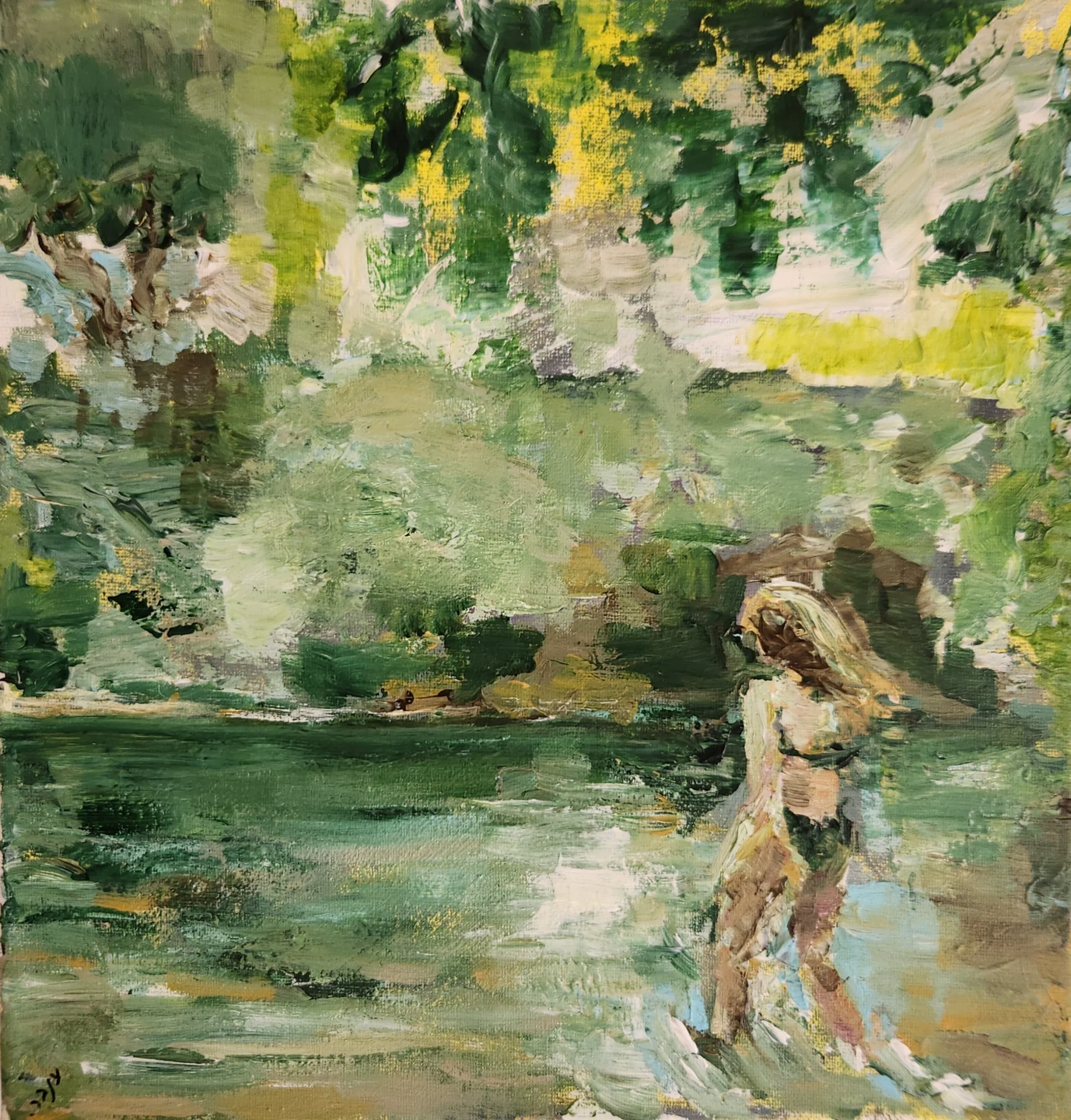 Verdant Reflection
