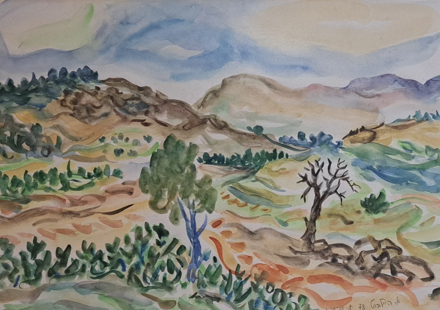 Galilee Landscape