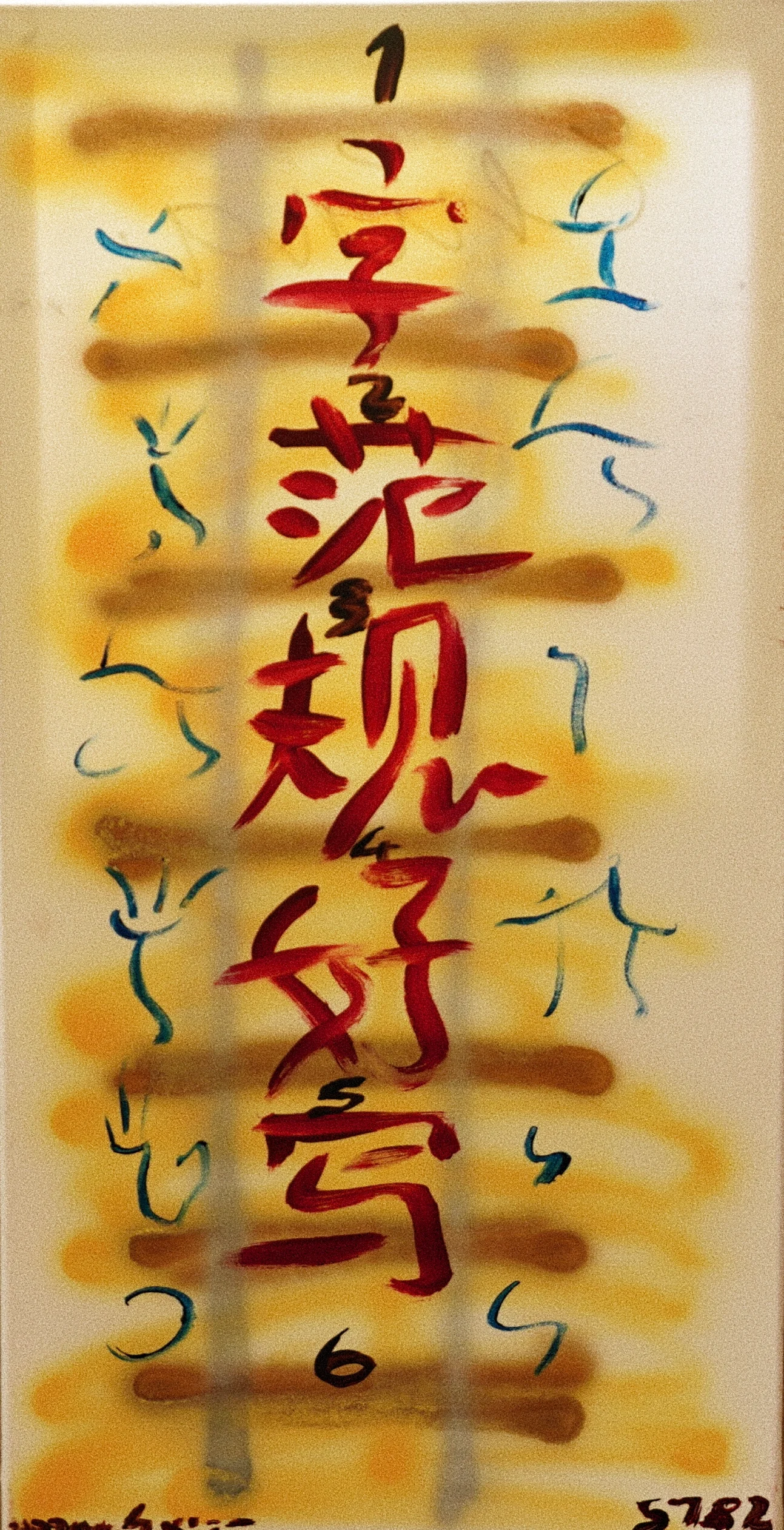 Crimson Script Rising